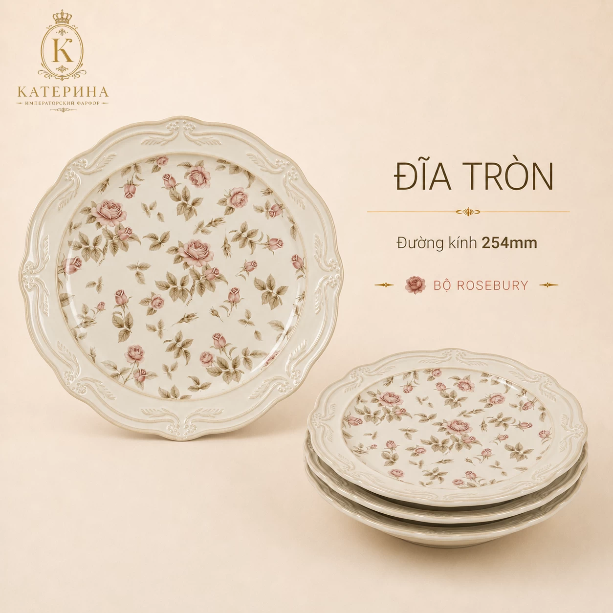 Đĩa tròn Катерина Rosebury 254mm| Sứ cường lực cao cấp | ROSEBURY