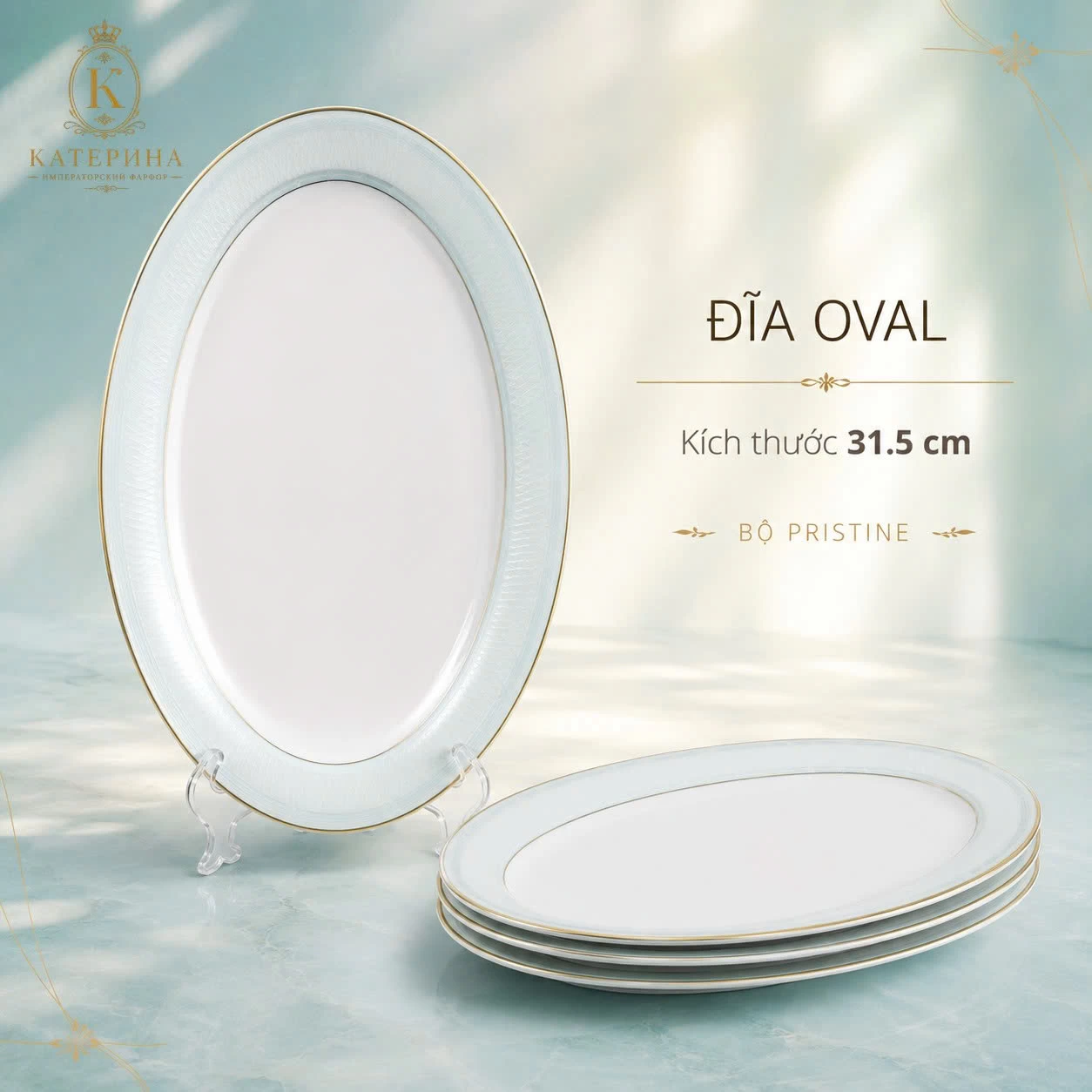 Đĩa Oval Катерина Pristine 31.5cm| Sứ xương | PRISTINE