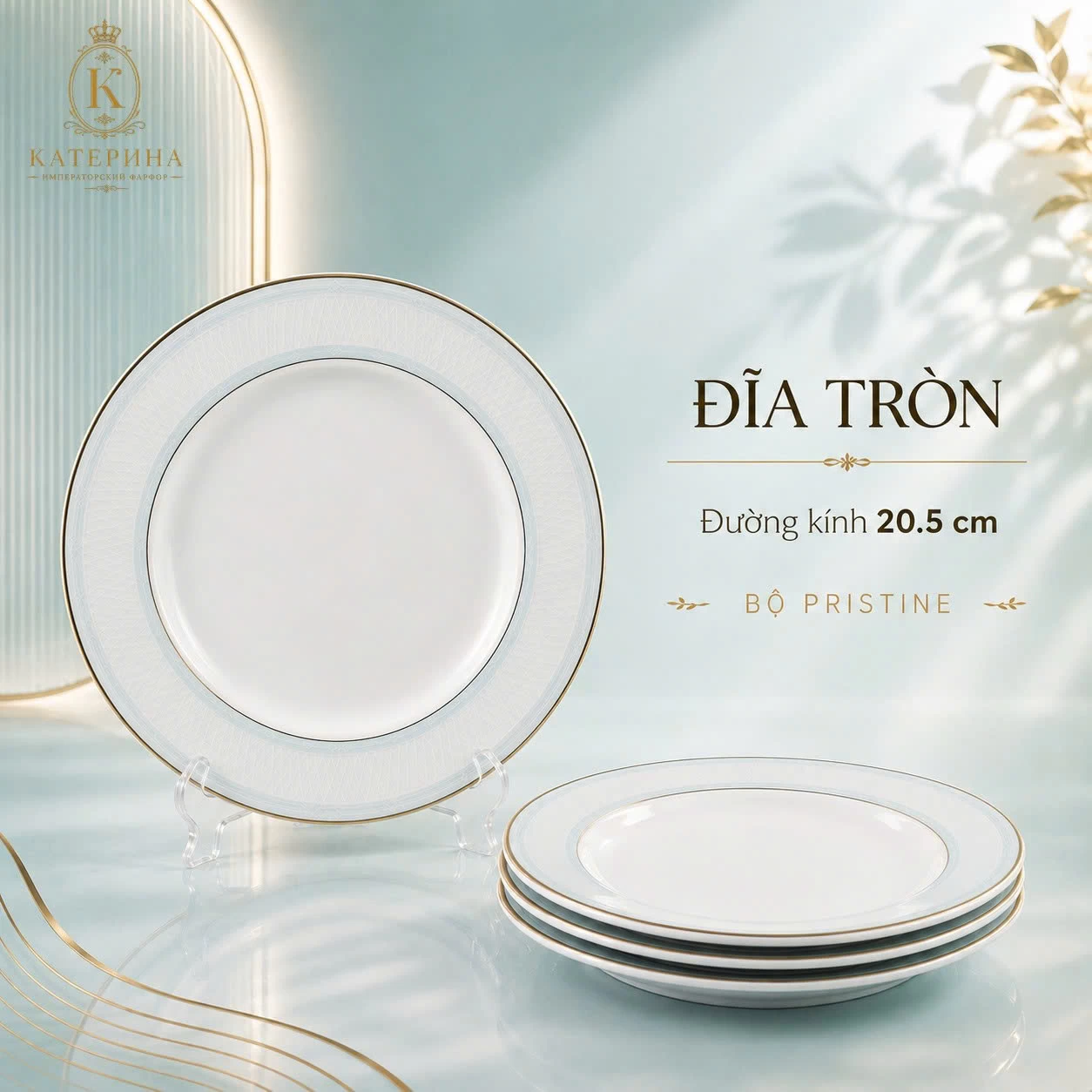 Đĩa tròn Катерина Pristine 20.5cm| Sứ xương | PRISTINE