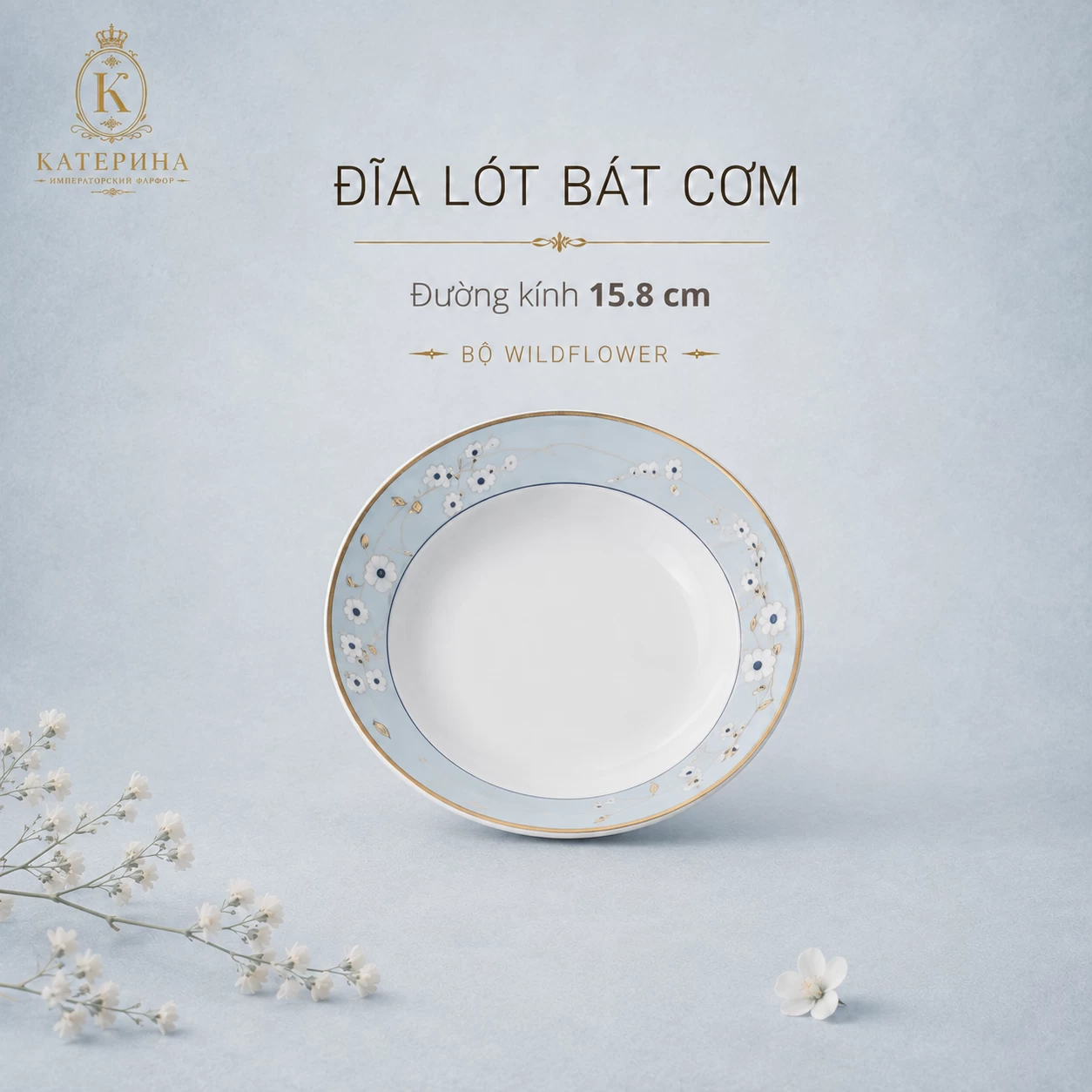 Đĩa lót bát cơm Катерина Wildflower 15.8cm| Sứ xương | WILDFLOWER