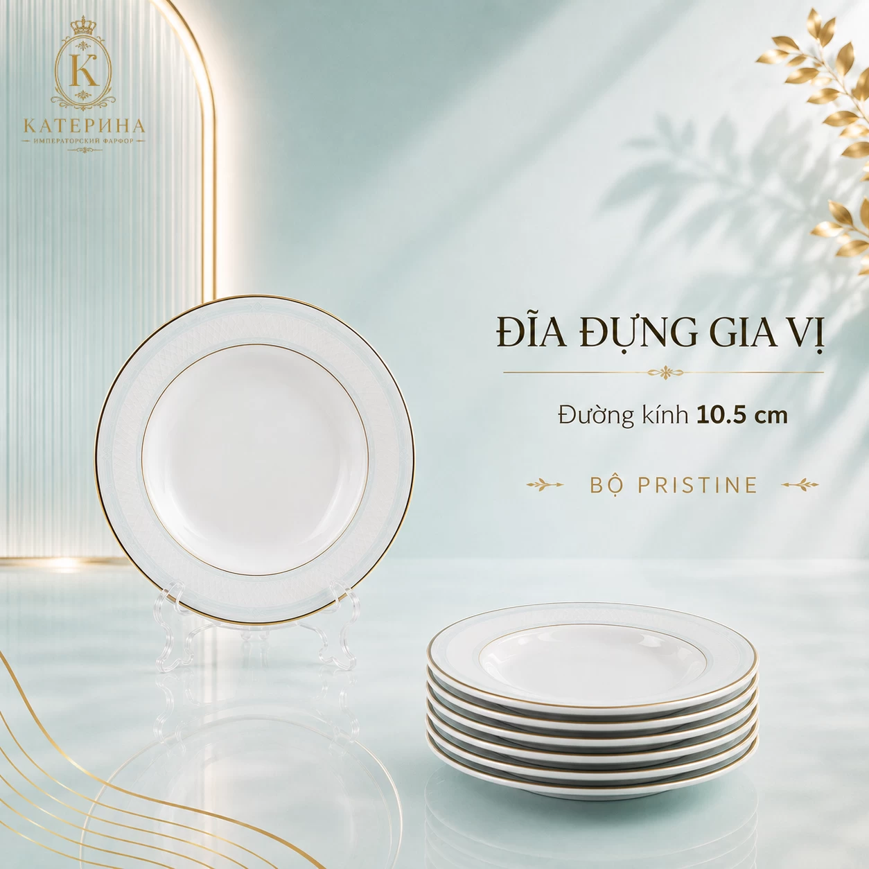 Đĩa đựng gia vị Катерина Pristine 10.5cm| Sứ xương | PRISTINE