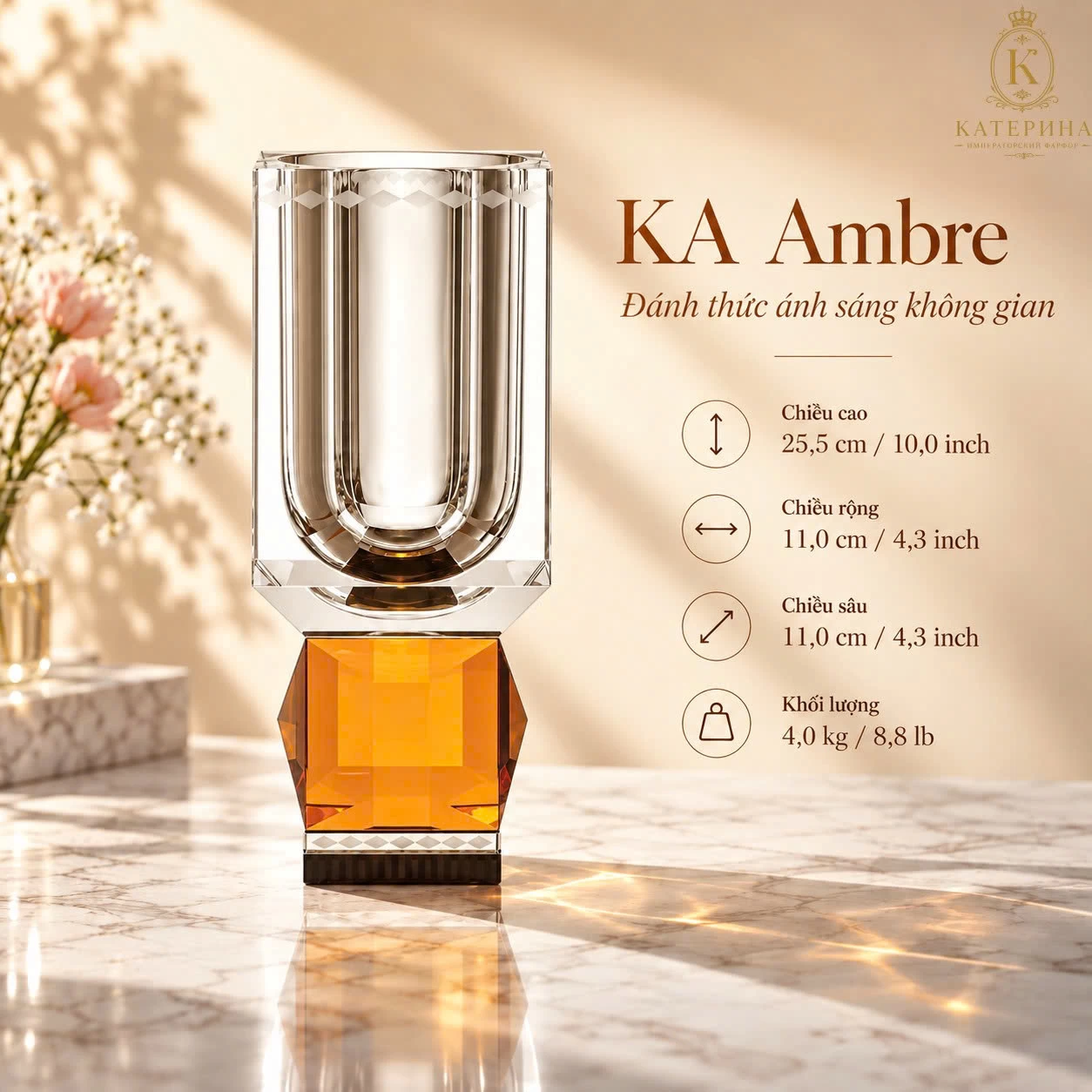 Bình hoa (lọ hoa) pha lê KA Ambre Катерина 25.5cm | Crystal Katerina